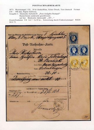 ÖSTERREICH, GANZSACHEN FÜR DEN GELDVERKEHR – Blatt 41