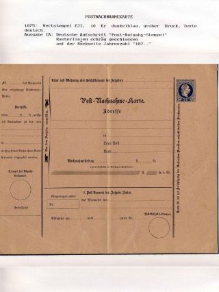 ÖSTERREICH, GANZSACHEN FÜR DEN GELDVERKEHR – Blatt 42