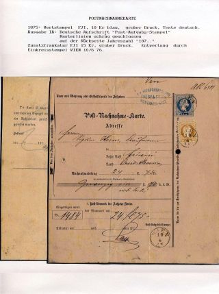 ÖSTERREICH, GANZSACHEN FÜR DEN GELDVERKEHR – Blatt 43
