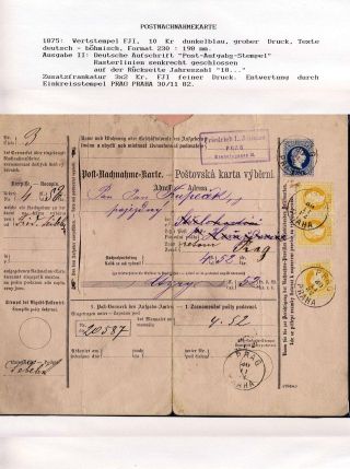 ÖSTERREICH, GANZSACHEN FÜR DEN GELDVERKEHR – Blatt 52