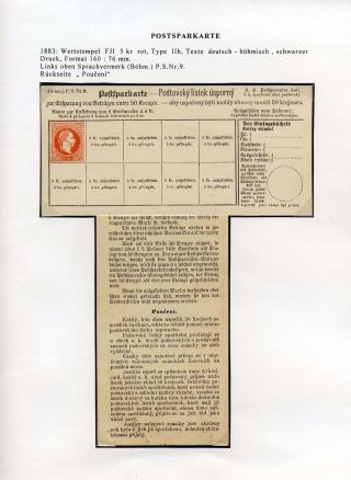 ÖSTERREICH, GANZSACHEN FÜR DEN GELDVERKEHR – Blatt 58