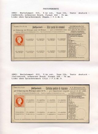 ÖSTERREICH, GANZSACHEN FÜR DEN GELDVERKEHR – Blatt 60