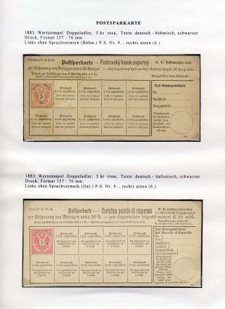 ÖSTERREICH, GANZSACHEN FÜR DEN GELDVERKEHR – Blatt 62