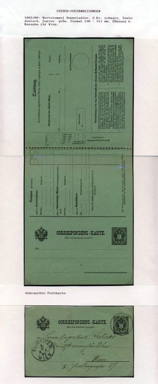 ÖSTERREICH, GANZSACHEN FÜR DEN GELDVERKEHR – Blatt 75