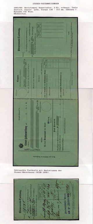 ÖSTERREICH, GANZSACHEN FÜR DEN GELDVERKEHR – Blatt 76