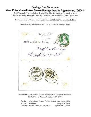 AFGHANISTAN: AMANULLAH PERIOD, 1920-1929 – sheet 2