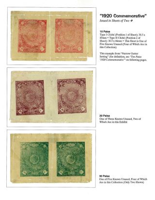 AFGHANISTAN: AMANULLAH PERIOD, 1920-1929 – sheet 5