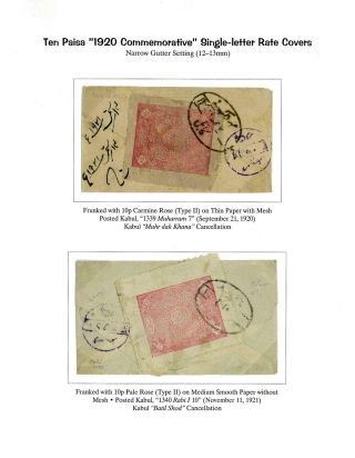 AFGHANISTAN: AMANULLAH PERIOD, 1920-1929 – sheet 12