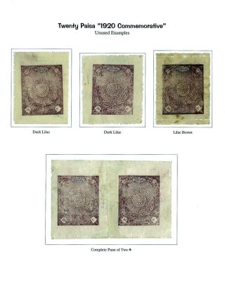 AFGHANISTAN: AMANULLAH PERIOD, 1920-1929 – sheet 15
