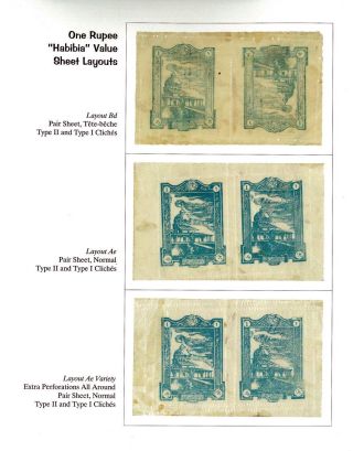 AFGHANISTAN: AMANULLAH ZEITRAUM 1920-1929 – Blatt 32