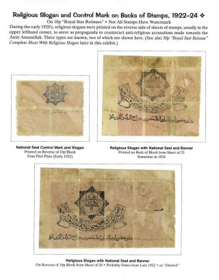 AFGHANISTAN: AMANULLAH ZEITRAUM 1920-1929 – Blatt 54