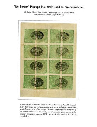 AFGHANISTAN: AMANULLAH ZEITRAUM 1920-1929 – Blatt 64
