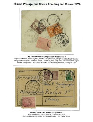 AFGHANISTAN: AMANULLAH ZEITRAUM 1920-1929 – Blatt 67