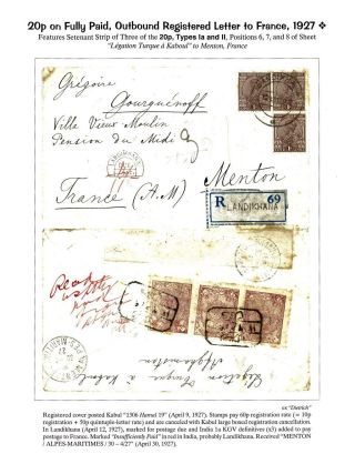 AFGHANISTAN: AMANULLAH ZEITRAUM 1920-1929 – Blatt 73