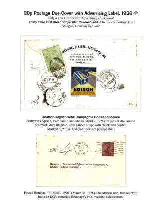 AFGHANISTAN: AMANULLAH ZEITRAUM 1920-1929 – Blatt 78