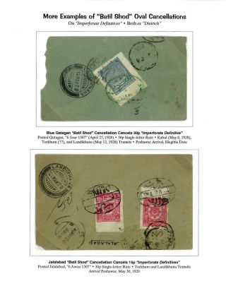AFGHANISTAN: AMANULLAH ZEITRAUM 1920-1929 – Blatt 103