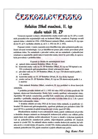 DIE TAUBE 20 H ORANGE TYPE II. - STUDIE DER RETUSCHEN – Blatt 1