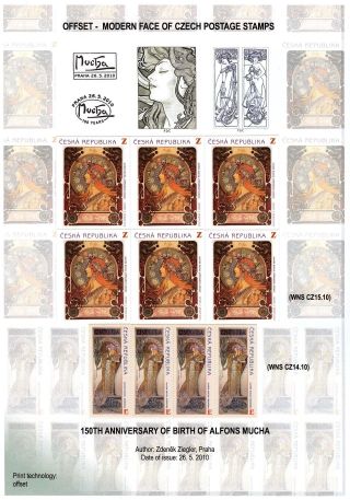 TSCHECHISCHE REPUBLIK: BRIEFMARKEN 2010-2012 – Blatt 23