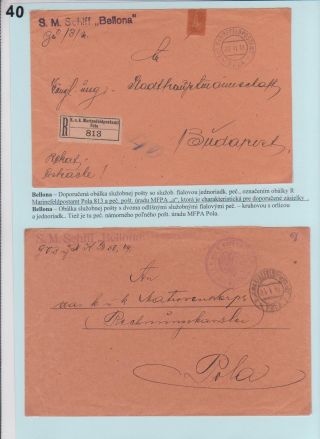 ON BLUE WAVES – sheet 40