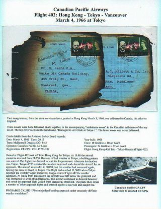 WENN BY DER POST EINE KATASTROPHE AUFTRETET – Blatt 8