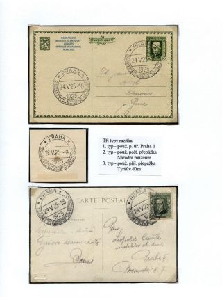 OLYMPIC MOVEMENT – sheet 17
