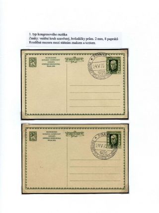 OLYMPIC MOVEMENT – sheet 18