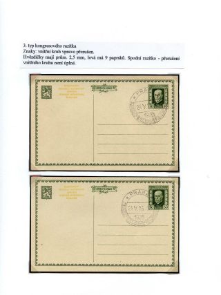 OLYMPIC MOVEMENT – sheet 19