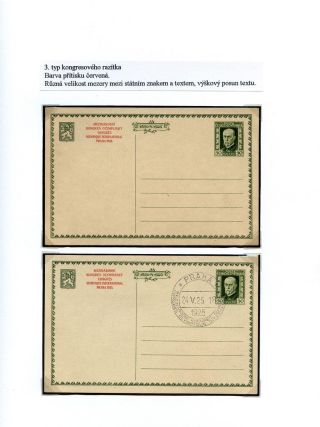 OLYMPIC MOVEMENT – sheet 20