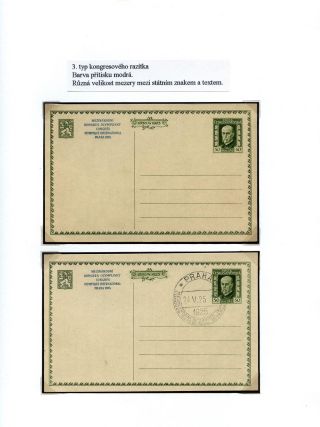 OLYMPIC MOVEMENT – sheet 21