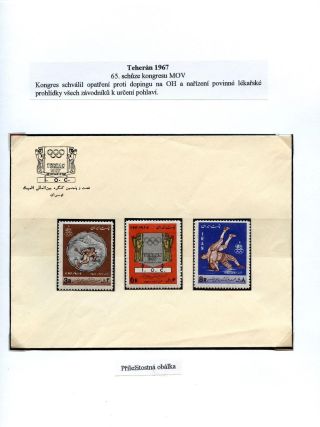 OLYMPIC MOVEMENT – sheet 31