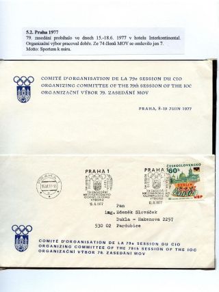 OLYMPIC MOVEMENT – sheet 40