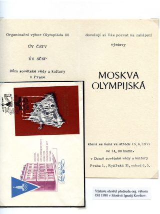 OLYMPIC MOVEMENT – sheet 42