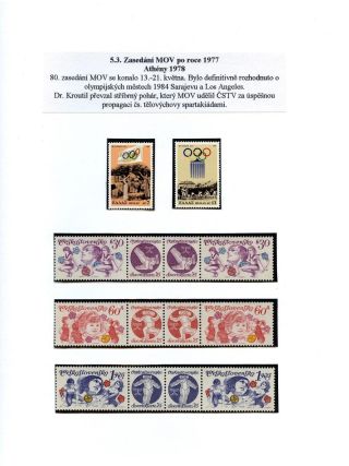 OLYMPIC MOVEMENT – sheet 43