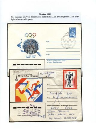 OLYMPIC MOVEMENT – sheet 45
