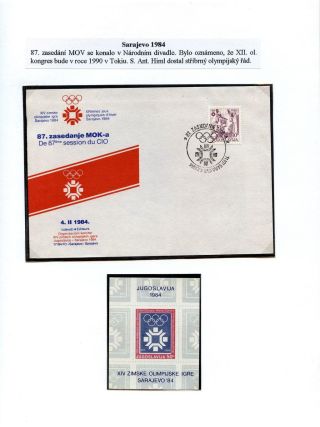 OLYMPIC MOVEMENT – sheet 50