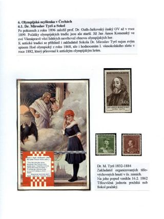 OLYMPIC MOVEMENT – sheet 57