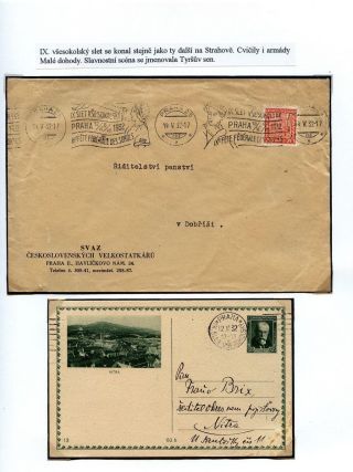 OLYMPIC MOVEMENT – sheet 67