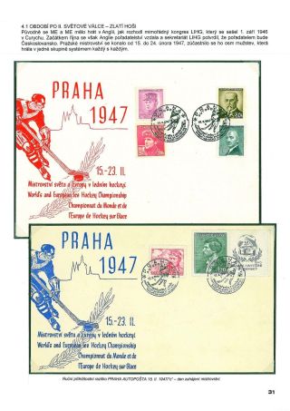 WORLD ICE HOCKEY – sheet 31