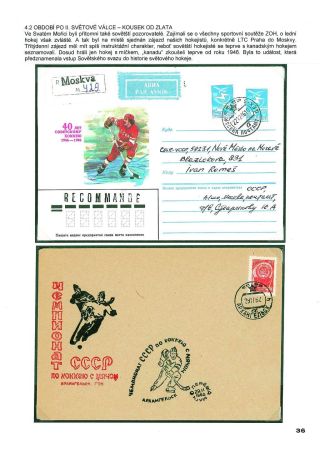 WORLD ICE HOCKEY – sheet 36