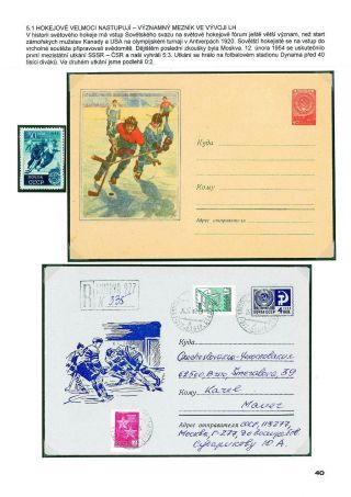 WORLD ICE HOCKEY – sheet 40