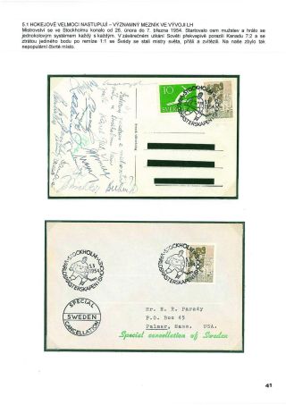 WORLD ICE HOCKEY – sheet 41