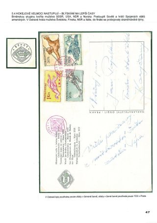 WORLD ICE HOCKEY – sheet 47