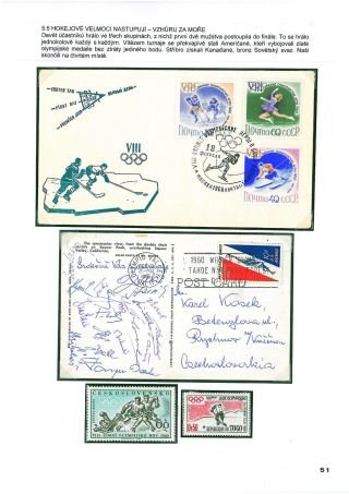 WORLD ICE HOCKEY – sheet 51