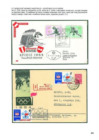 WORLD ICE HOCKEY – sheet 54