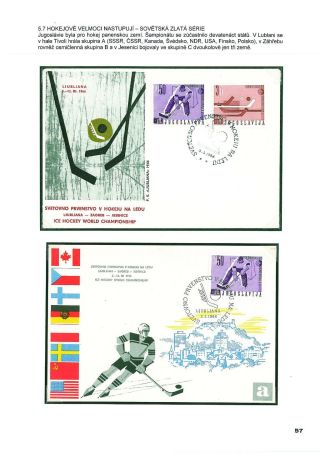 WORLD ICE HOCKEY – sheet 57
