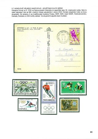 WORLD ICE HOCKEY – sheet 61