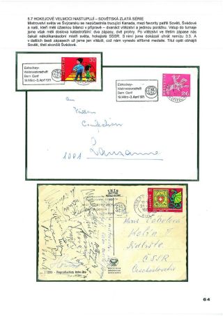 WORLD ICE HOCKEY – sheet 64