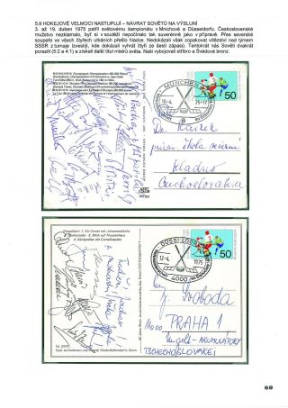 WORLD ICE HOCKEY – sheet 69