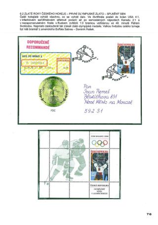 WORLD ICE HOCKEY – sheet 76