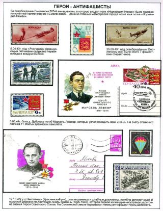 SMOLENSK - MĚSTO RUSKÉ SLÁVY – list 28